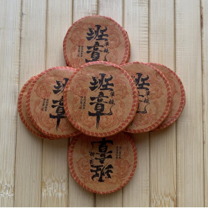 Шу пуэр Баньчжан в таблетках 100 г. Photo 2